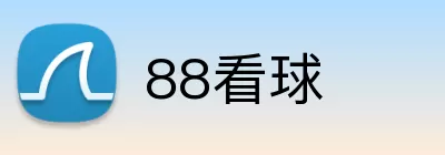 88看球 logo